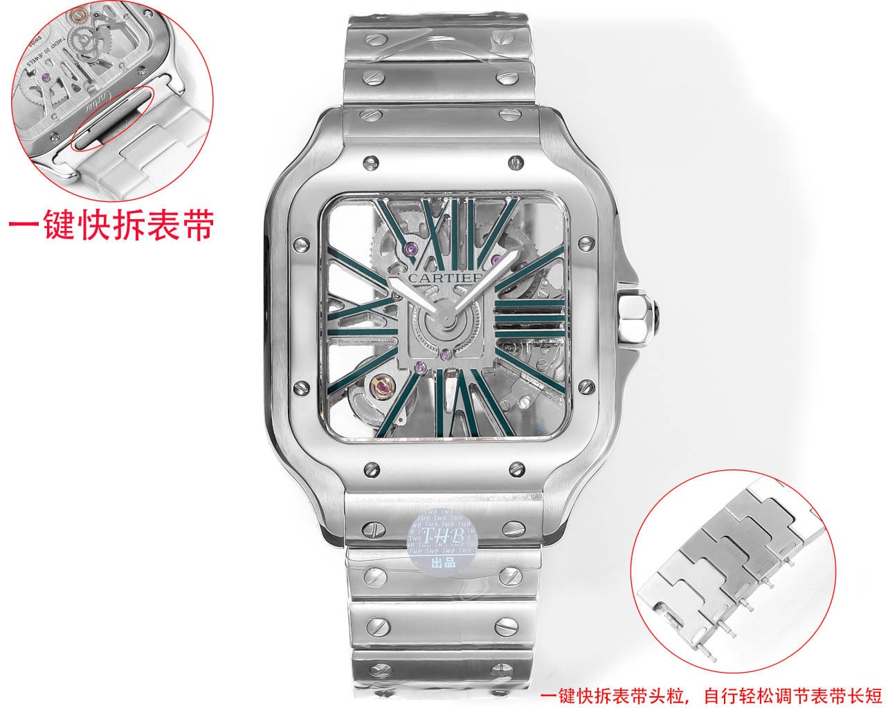 Cartier Santos Hollow Belt Quick-release Series